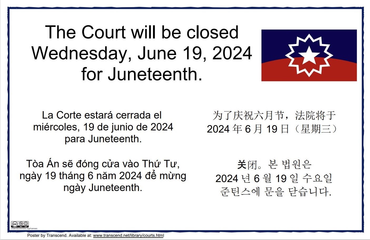 Court Holiday Closure Superior Court of California County of Kern